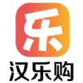 汉乐购电商购物APP手机版下载