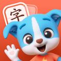 帮帮识字app最新手机版下载