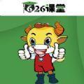  626课堂考试答案2021