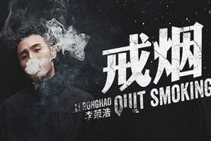 抖音戒烟钢琴app完整版歌曲分享图片1