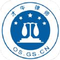 才牛律师app官方最新版下载