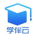 学伴云教师端app手机版下载