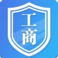 2021河南掌上登记app官网下载安装