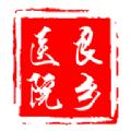  良乡医院app1.7