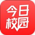 今日校园异地签到打卡软件app最新版