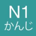 标准日语教学app