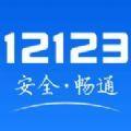 广西学法减分app软件最新版下载