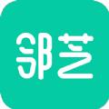 邻芝app最新版