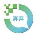 奔奔跟台订单管理app官方版下载