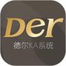 DerKA企业管理平台app手机版下载