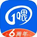  一喂出行app