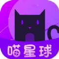 喵星球CAT app官方版客户端下载2022