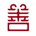 源一堂传文化购物app下载