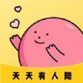 甜味陪伴邀请码专属口令app官网免费登录下载
