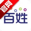 百姓网APP手机版下载