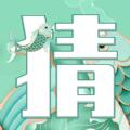 越猜越爱玩答题软件app官方版下载