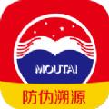 2022贵州茅台app官方最新版软件下载安装