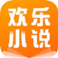 欢乐蛋读小说下载app免费最新版