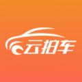 云拍车软件手机版app