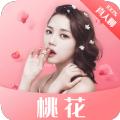 桃花聊天app官方下载