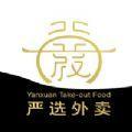 严点配送服务平台app软件下载