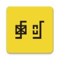 涯悠音乐手机版app下载