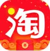 2018淘宝春晚红包领取软件手机客户端下载