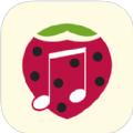 草莓铃音app下载