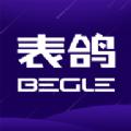  表鸽app