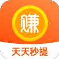  天天秒提app