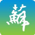 江苏政务服务官方客户端app下载