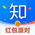 2020知乎红包版app软件