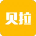贝拉秀app最新版