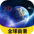 procreate街景地图app手机版下载