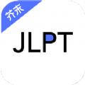 日语考级app电脑版客户端下载安装