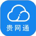 贵网通生活服务app最新版下载