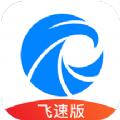 天眼查企业信息查询app官方安卓版