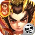 吕布有妖气