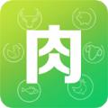肉交所官方手机版app下载