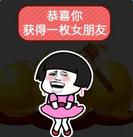 抖音1元砸蛋蘑菇头表情包图片图片2