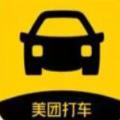 美团打车新版app上线下载