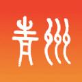 爱青州app安卓版最新客户端下载