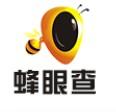  蜂眼查app