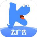 去视频广告过滤软件app下载