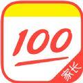 作业帮家长版最新版app官方下载