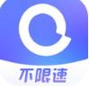 阿里云盘iOS版2.2.3官方下载安装