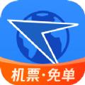 航班管家app手机最新版下载安装