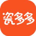  瓷多多app