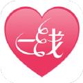 一线姻缘2022最新版app下载