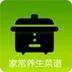 家常养生菜谱app手机版下载